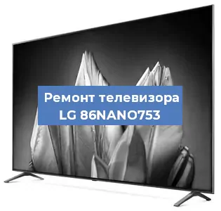 Замена HDMI на телевизоре LG 86NANO753 в Самаре